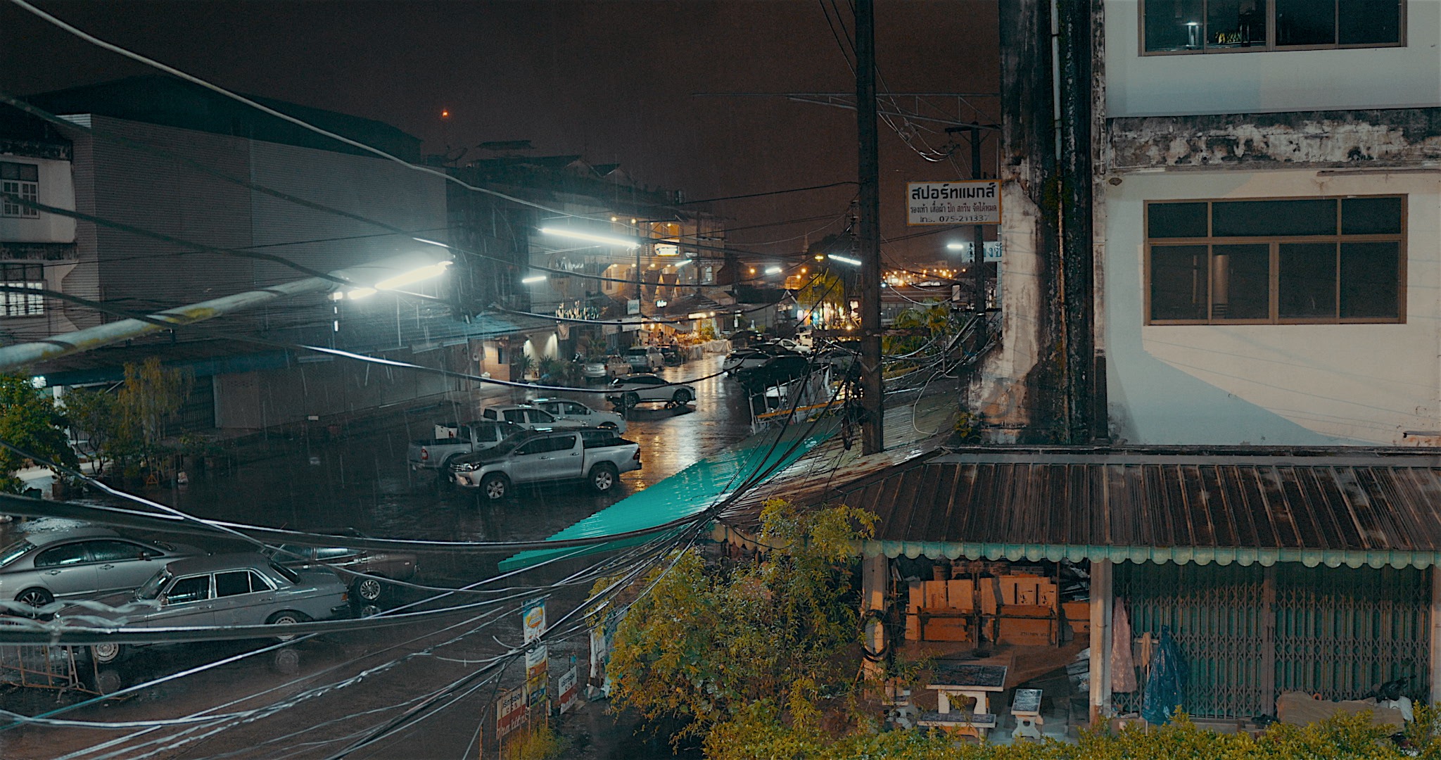 Rainy Season